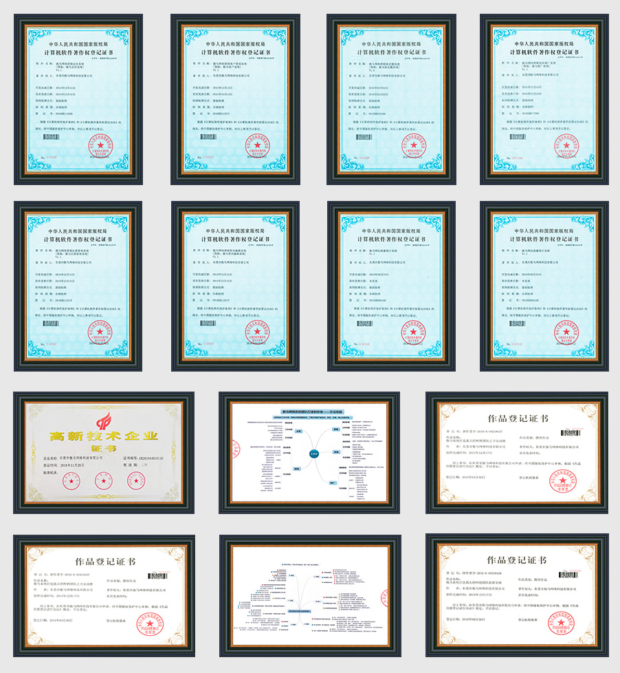 榮譽(yù)證書 榮譽(yù)證書