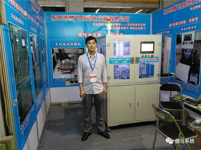 東莞市騰飛自動(dòng)化設(shè)備有限 東莞市騰飛自動(dòng)化設(shè)備有限