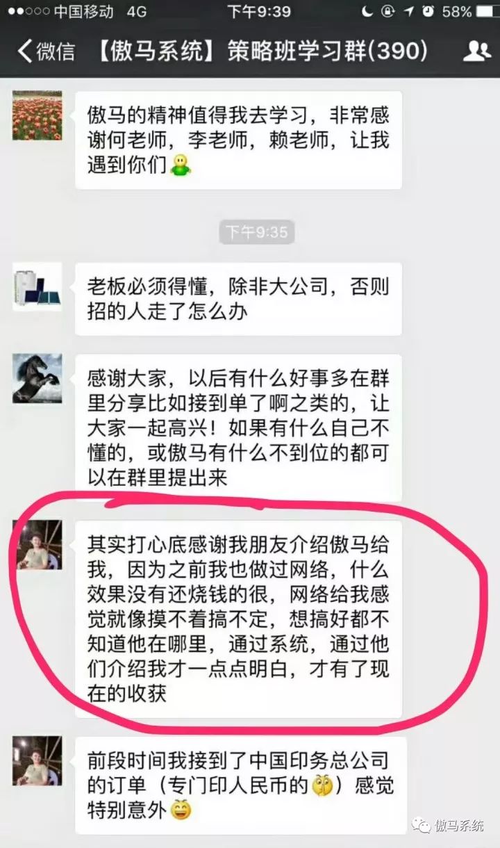 玖明包裝 玖明包裝