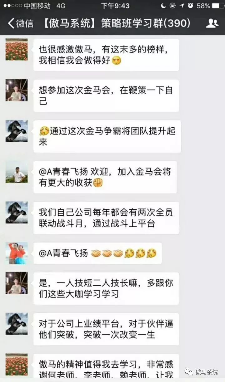 玖明包裝 玖明包裝